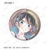 『彼女、お借りします』トレーディング Ani-Art aqua label 第2弾 缶バッジ(単位/BOX)